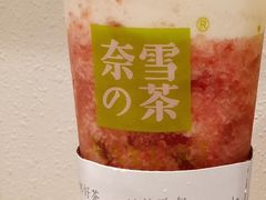 -奈雪的茶(skp店)