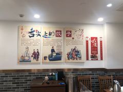 大堂-李老哈·东北菜(宋园路店)