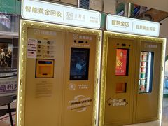 -连城·新天地(福华一路店)