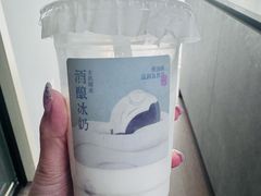 -宝珠奶酪(闵行仲盛店)