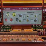 长春!经开区!新开的!