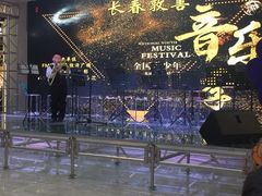 -欧亚汇集(飞跃路店)