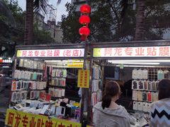 -海大南门夜市(海富街店)