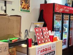 -包工仔·牛杂自助放题