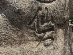 -云峰山自然风景区