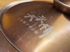 -大头椰·椰子鸡火锅(新梦店)