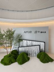 -爱悦月子中心·时光(武侯店)