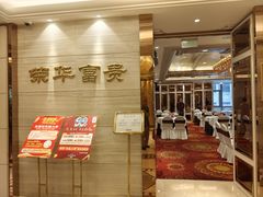 -新雅粤菜馆(南京东路店)