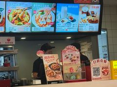-永和大王(共和新路店)