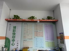 -博彩快印中心(浙江南路店)