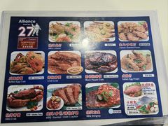 -纽顿熟食中心