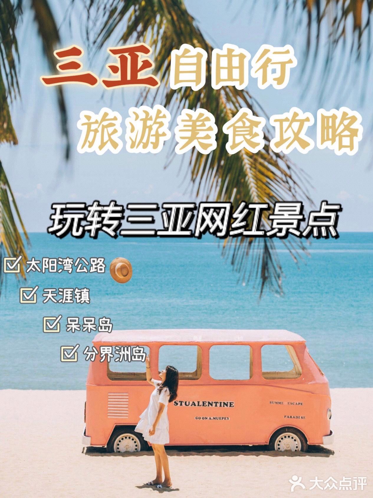 很多博主推荐过的餐厅！