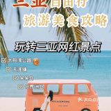 很多博主推荐过的餐厅！