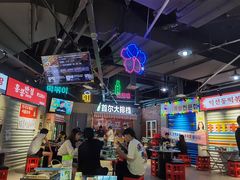大堂-Meet Sun韩式大排档(五一广场7MALL店)