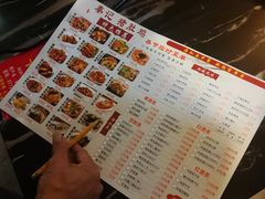 -人民公社大食堂(谷埠街总店)