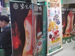 -紫光园(劲松店)