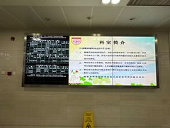 -复旦大学附属华山医院(江苏路分部)