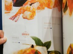 -大渔之观(安贞店)