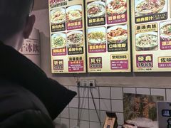 -矮子粉店1985·长沙米粉(湘春路店)