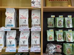 -中农大我爱我爱动物医院·核磁CT·猫病·24小时夜诊中心(石佛营店)