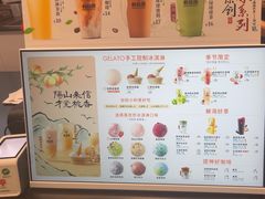 -极拉图·现制冰淇淋(梅溪湖新天地步步高店)