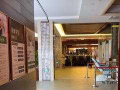 -汤连得温泉馆(宝山店)