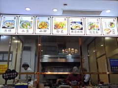 -老孙家泡馍(洒金桥店)