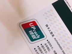 -中国建设银行(上海斜土路支行)