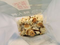 -酥大興·新国潮糕点配茶饮(龙岗万达黑金店)