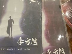 -ELEVEN桌游剧本杀轰趴馆(三里屯店)