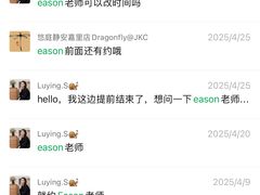 -Dragonfly悠庭·按摩Spa(静安嘉里中心店)