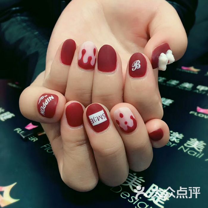 花漾美甲美睫·半永久