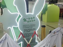 -苏州青少年科技馆