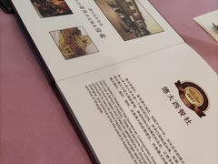 -德大西餐社(云南南路店)
