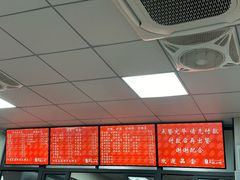 -北门严记小吃(九华中路店)