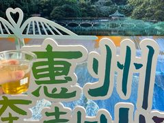 -北大家园食堂