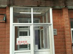 -中关村茶点