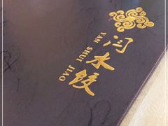 -闫水饺大酒楼·北京老闫靓马饺子馆
