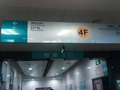 -首都医科大学附属北京友谊医院(西城院区)