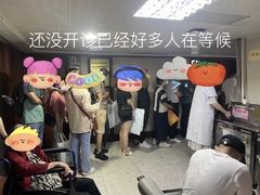 -广州中医药大学第一附属医院(总院)