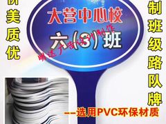 -世纪明达广告·厂家直销