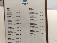 菜单-兰熊鲜奶(西直门凯德mall店)