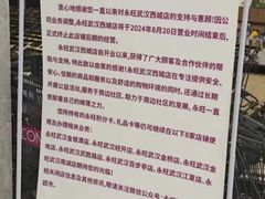 -凯德广场(西城店)