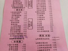 菜单-芬芳甜品(东风西路店)