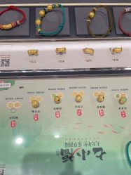 -结绳记(朝阳大悦城店)