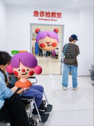 -天津市儿童医院(河西马场院区)