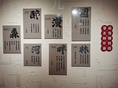 -茅草房·河畔园林火锅