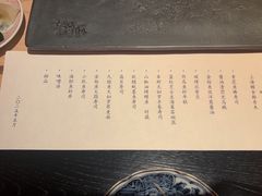 -橼舍鮨青木