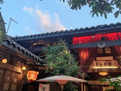 -三只耳火锅(宽窄巷子店)