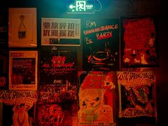 -RMK Shochu Bar(三诺店)